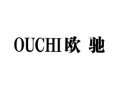 欧驰OUCHI