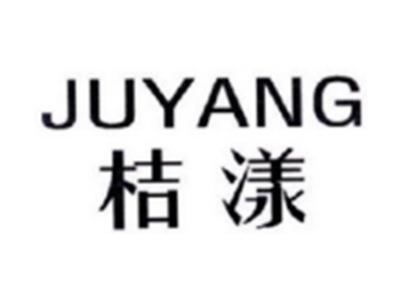 桔漾JUYANG