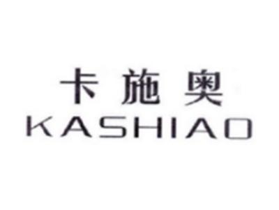 卡施奥LASHISO