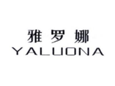 雅罗娜YALUONA