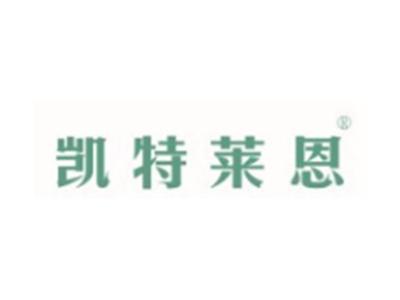 凯特莱恩
