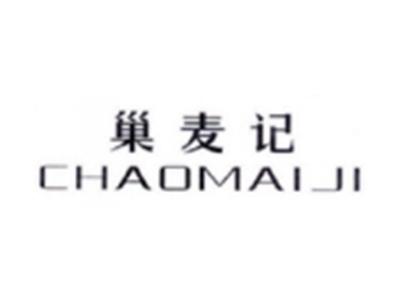 巢麦记CHAOMAIJI