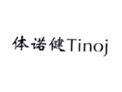 体诺健Tinoj