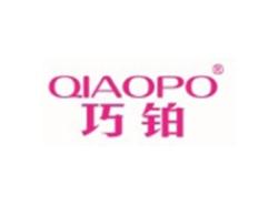 巧铂QIAOPO