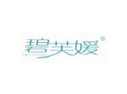 碧芙媛BIFUYUAN