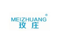 玫庄MEIZHUANG