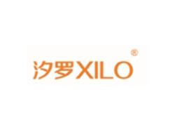 汐罗XILO