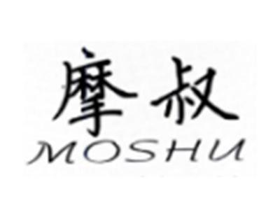 摩叔MOSHU