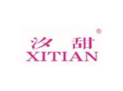 汐甜XITIAN
