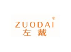 左戴ZUODAI