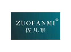 佐凡幂ZUOFANMI