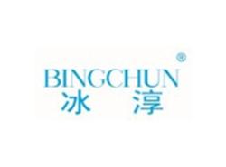 冰淳BINGCHUN