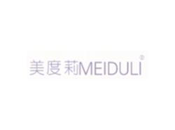 美度莉MEIDULI