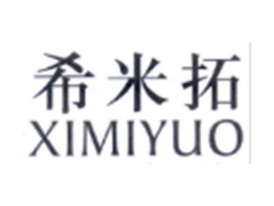 希米拓XIMITUO