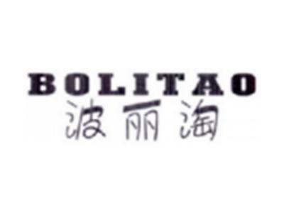 波丽淘BOLITAO
