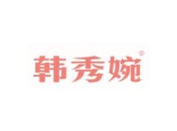 韩秀婉