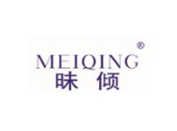 昧倾MEIQING