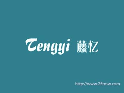 藤忆