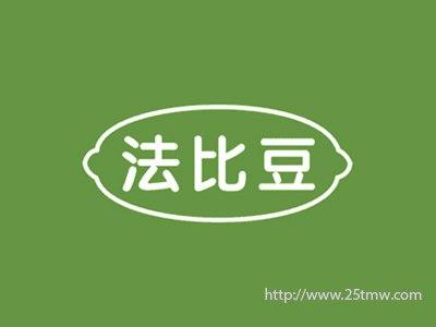 法比豆