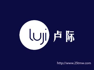 卢际