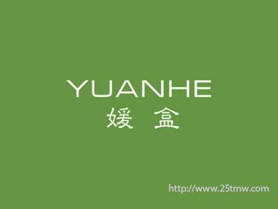 媛盒
