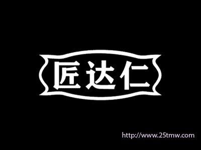 一房一水间