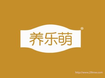 养乐萌