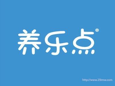 养乐点