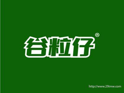 谷粒仔