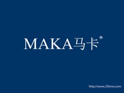 马卡