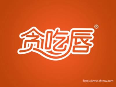 贪吃唇（29 30 35同名）