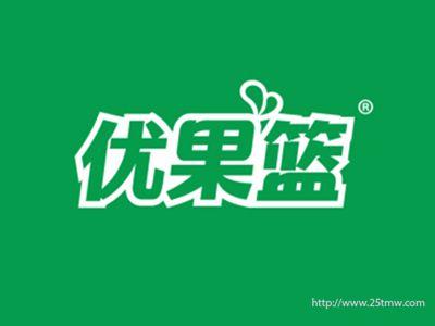 优果篮