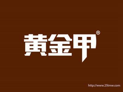 黄金甲