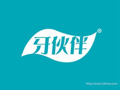牙伙伴(3 21同名）
