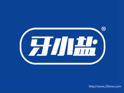 牙小盐(3 21同名）