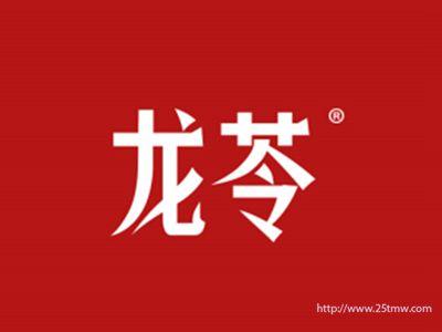 龙苓