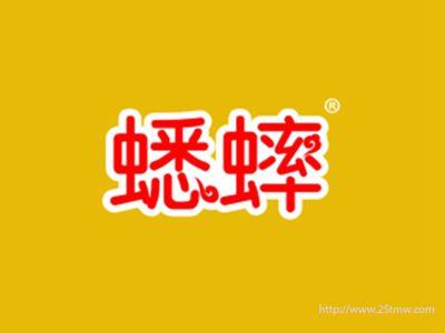 蟋蟀