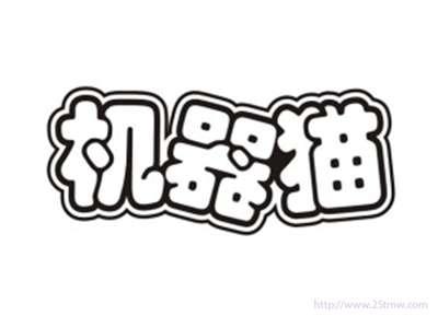 机器猫