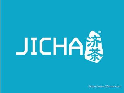 济茶