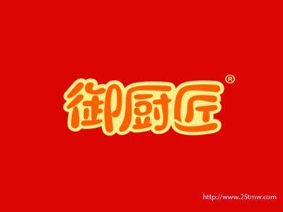 御厨匠