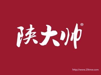 陕大帅