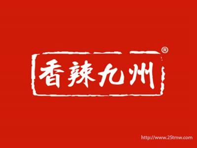 香辣九州