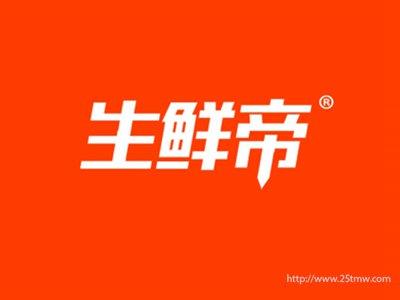 生鲜帝（29 35同名）