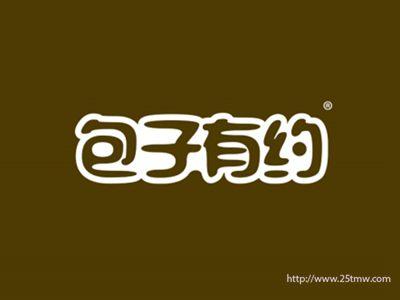 包子有约（35 43同名)