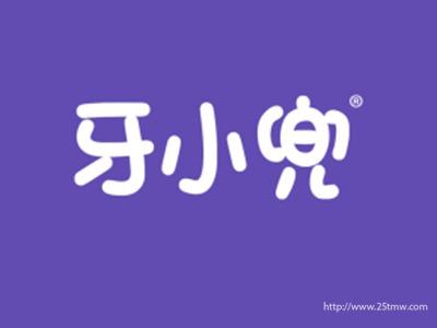 牙小兜（3 21同名）