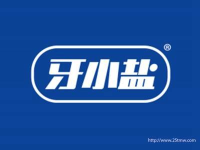 牙小盐（3 21同名）