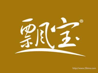 飘宝