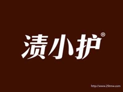 渍小护