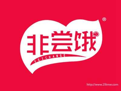 非尝饿（29 30 31 35 43同名）