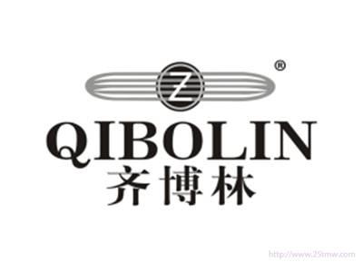 齐博林(德国名表）（3 25同名）